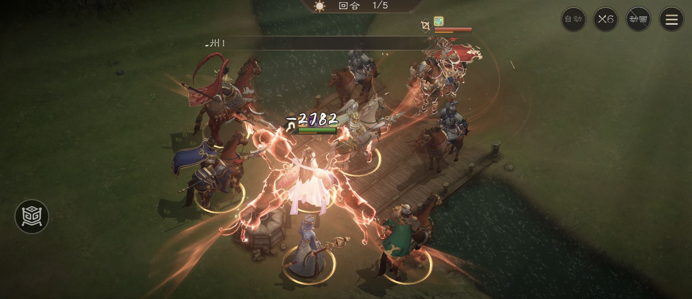 新三国志曹操传南华幻境天境第10层第1关攻略