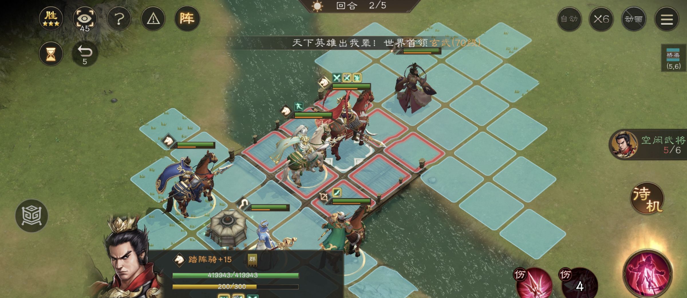 新三国志曹操传南华幻境天境第10层第1关攻略