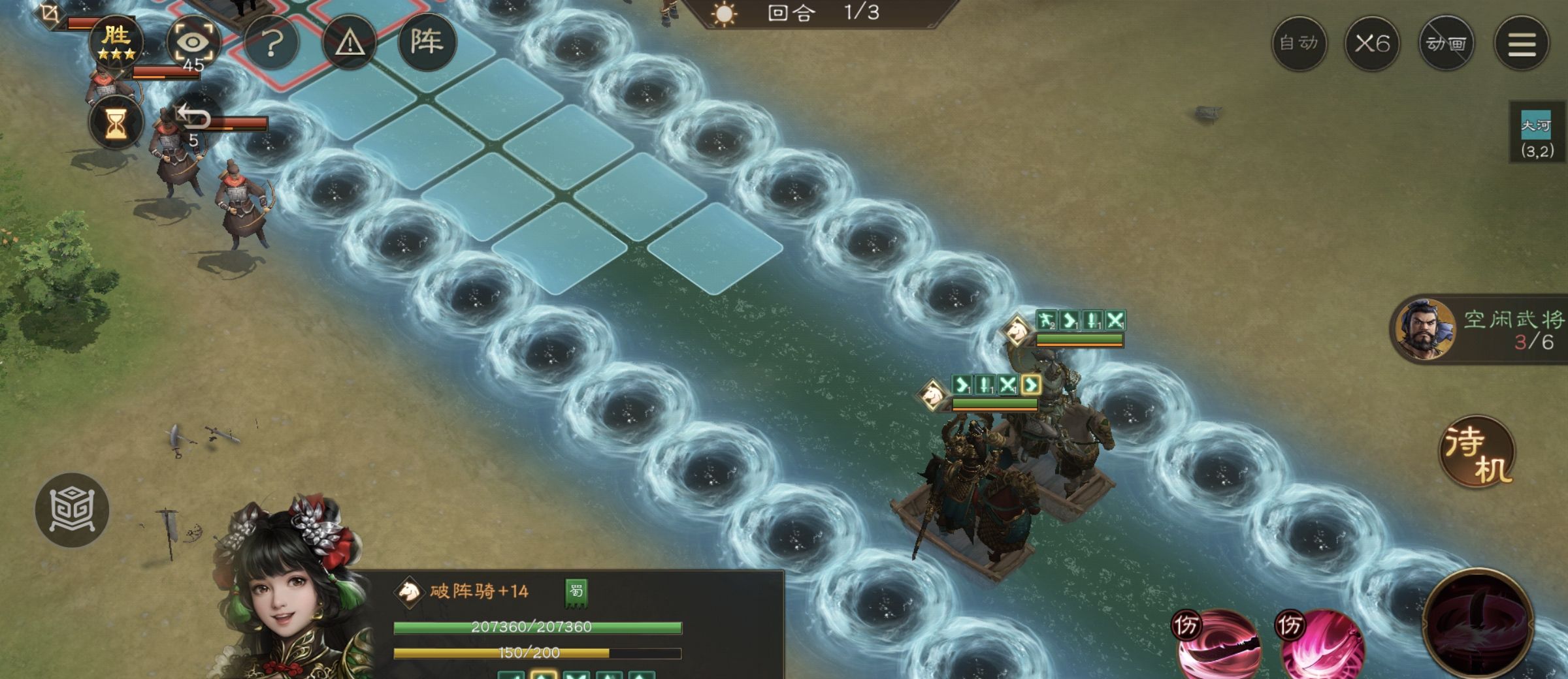 新三国志曹操传南华幻境天境第8层第2关攻略