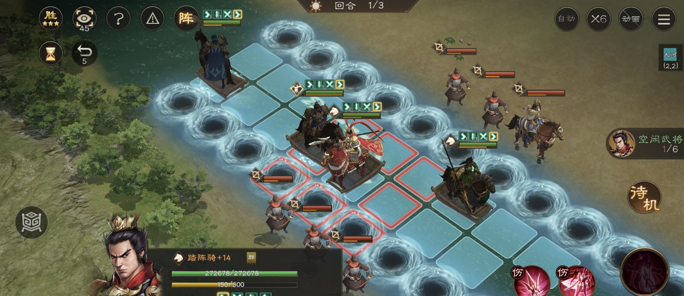 新三国志曹操传南华幻境天境第8层第2关攻略