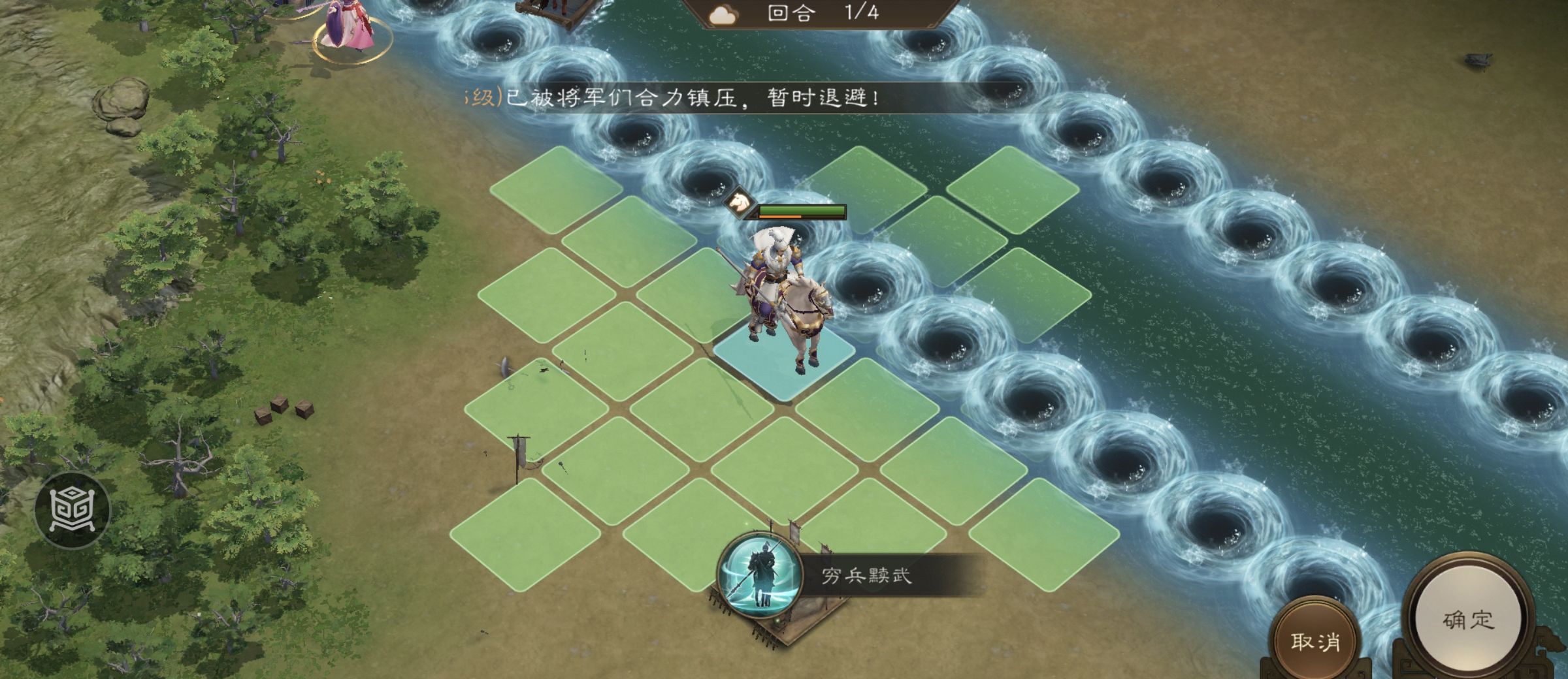 新三国志曹操传南华幻境天境第8层第1关攻略
