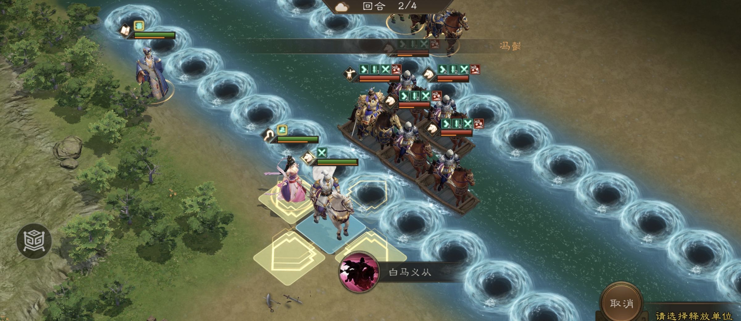 新三国志曹操传南华幻境天境第8层第1关攻略