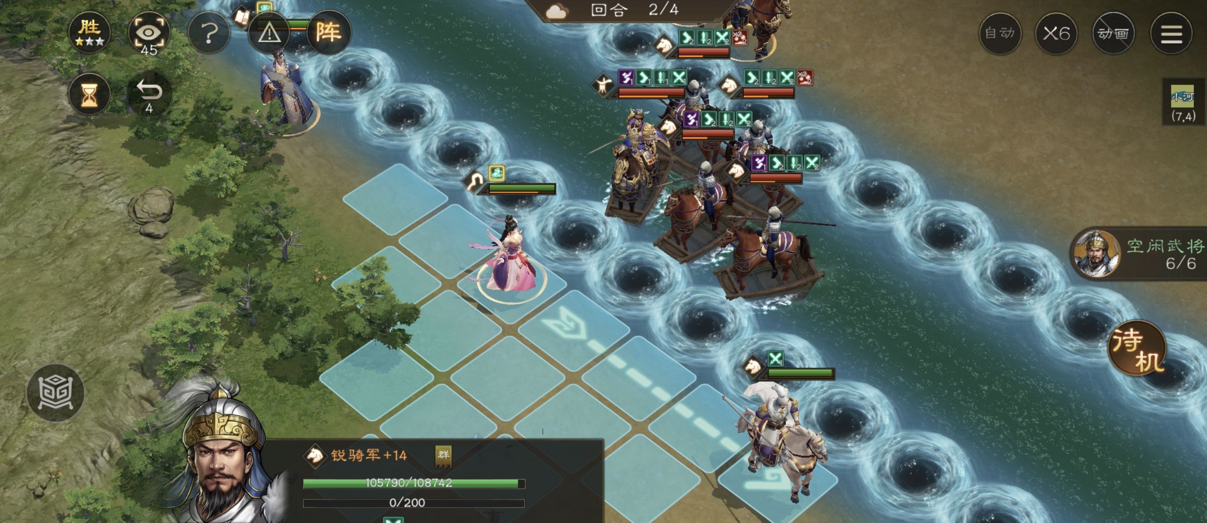 新三国志曹操传南华幻境天境第8层第1关攻略