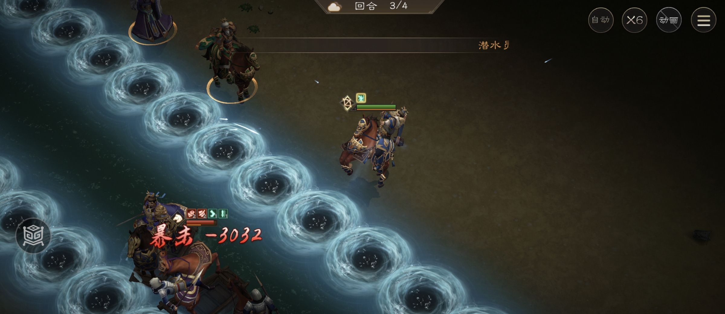 新三国志曹操传南华幻境天境第8层第1关攻略