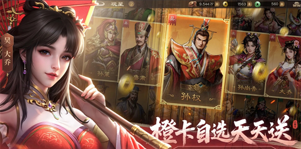 《新三国志曹操传》普通武将推荐