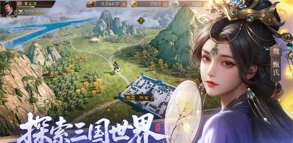 《新三国志曹操传》PVP武将阵容推荐