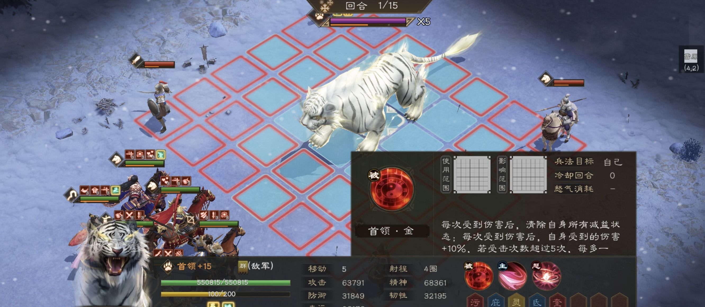 《新三国志曹操传》四象挑战白虎高分攻略