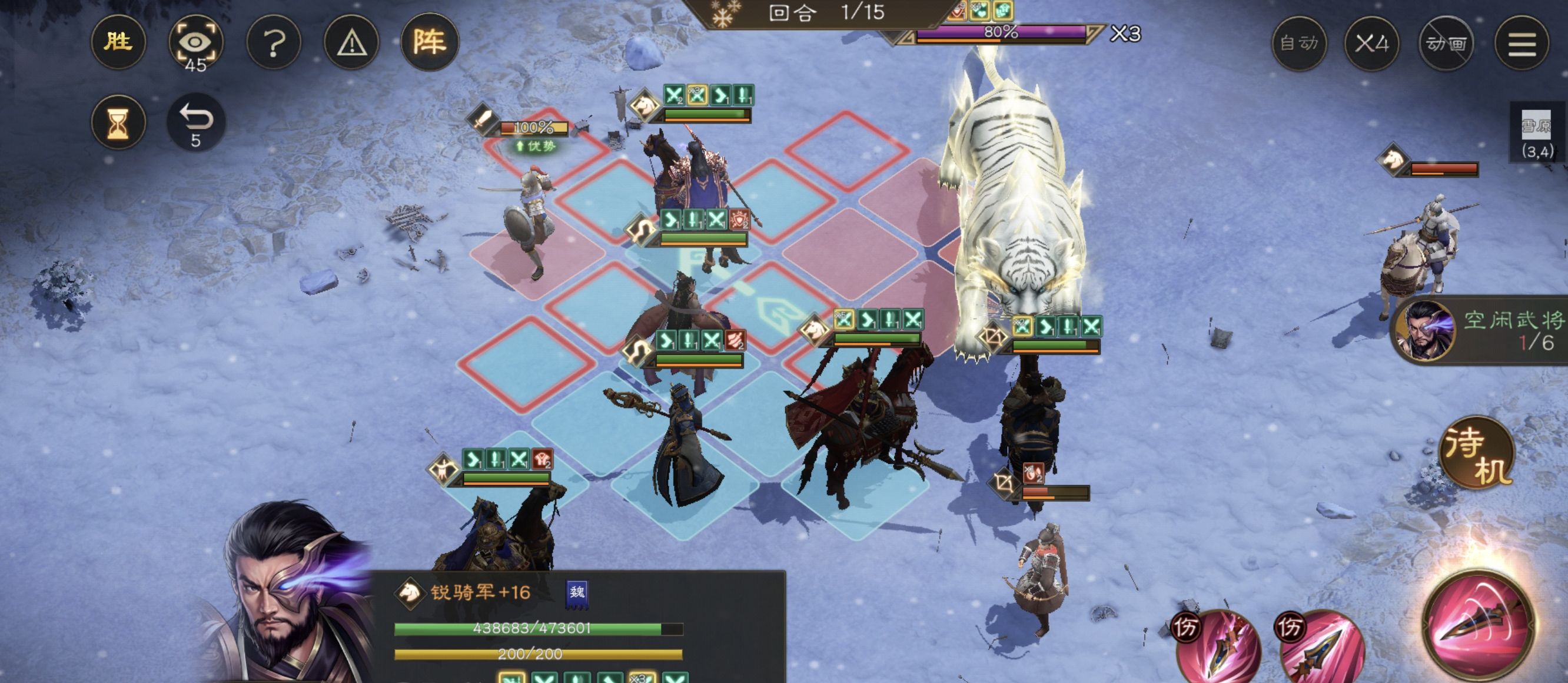 《新三国志曹操传》四象挑战白虎高分攻略