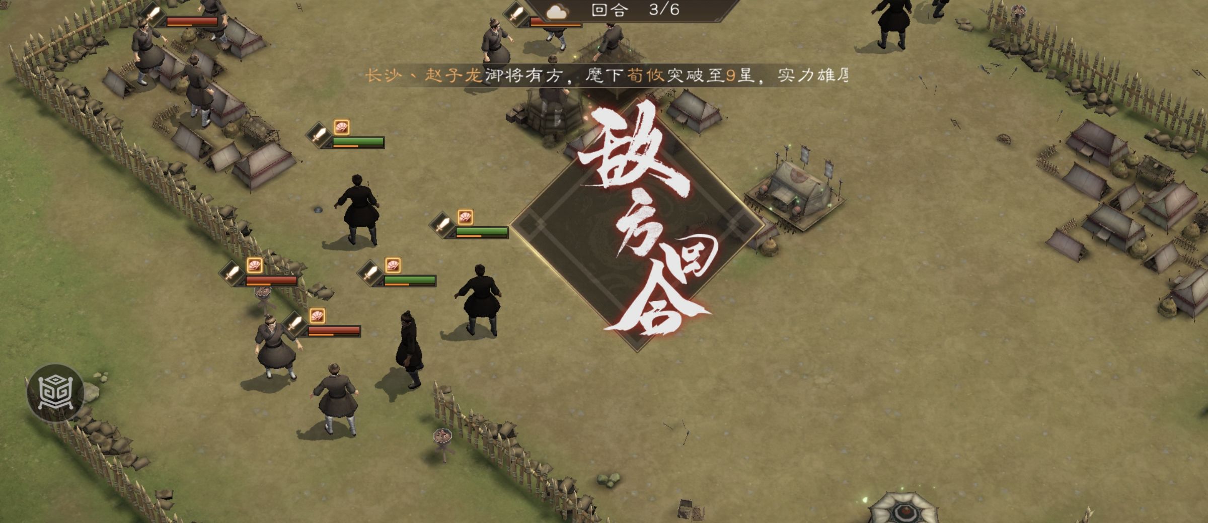 新三国志曹操传游历事件传播谣言攻略