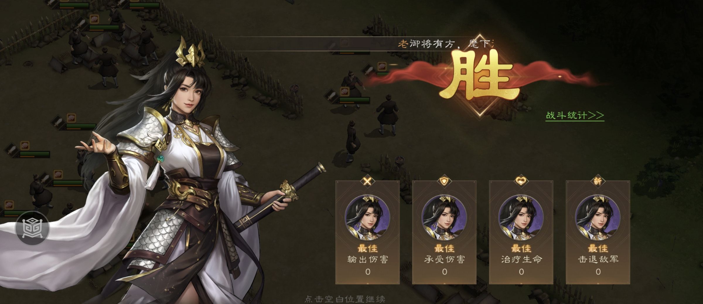 新三国志曹操传游历事件传播谣言攻略