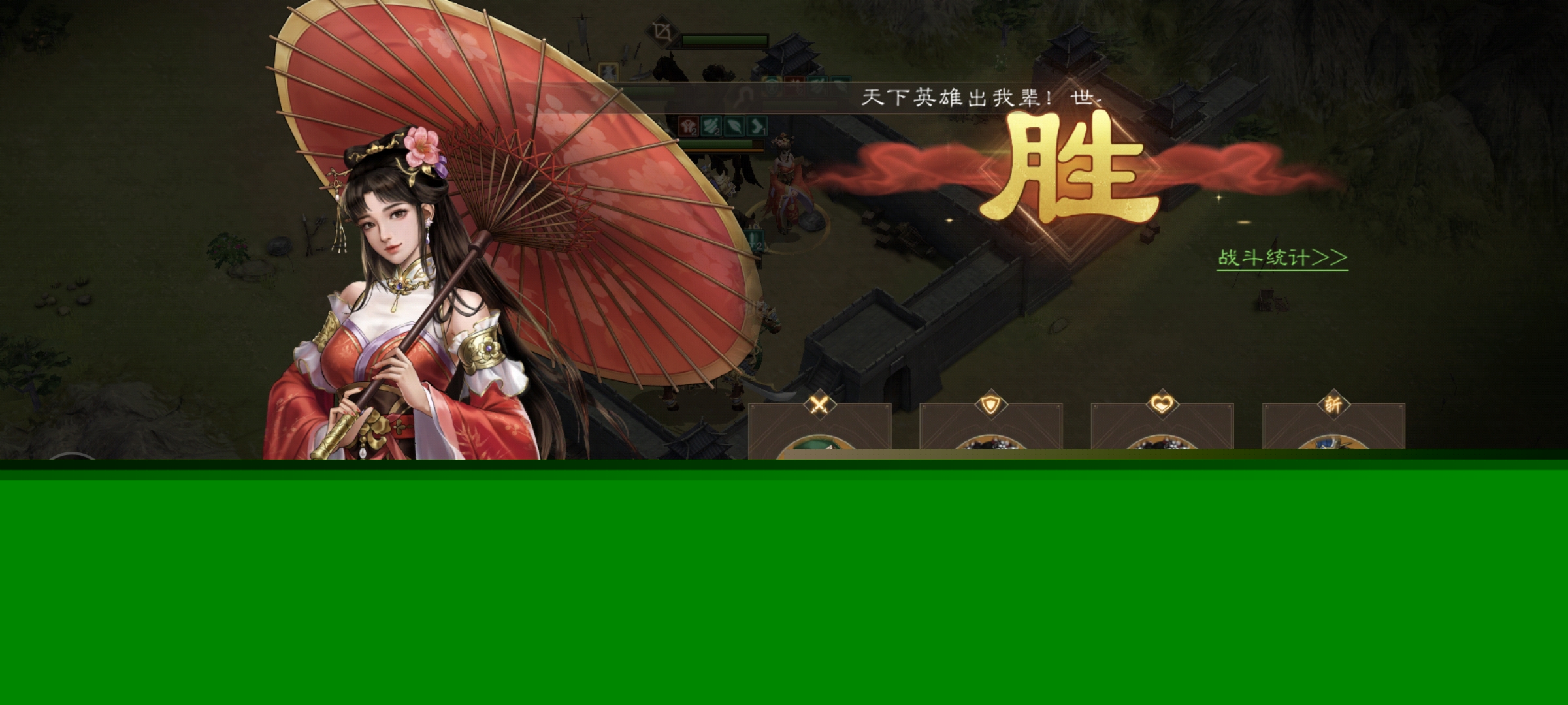《新三国志曹操传》游历事件陈宫之影攻略