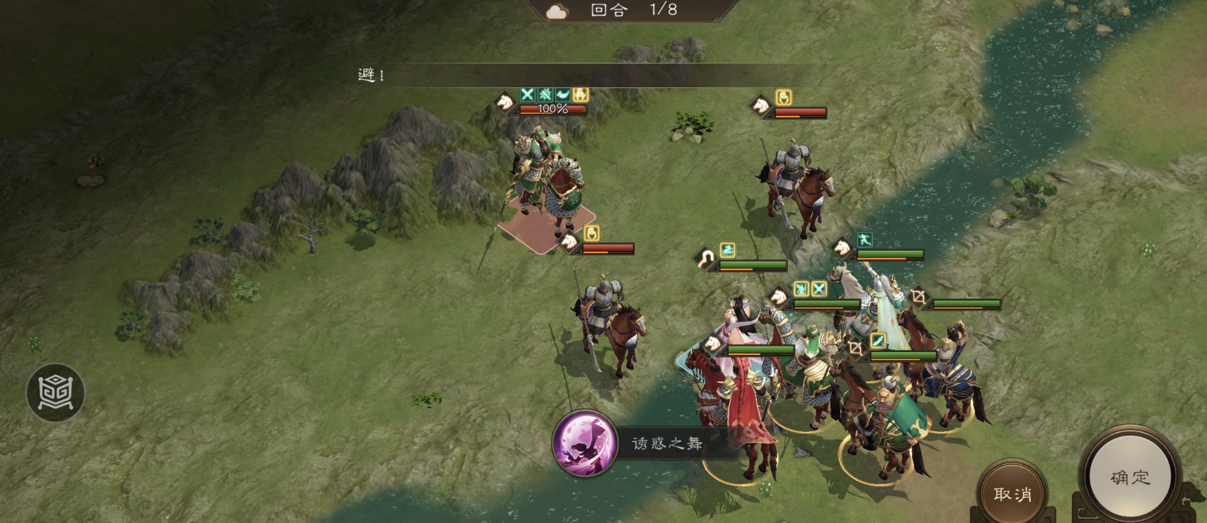 新三国志曹操传游历事件关羽之影攻略