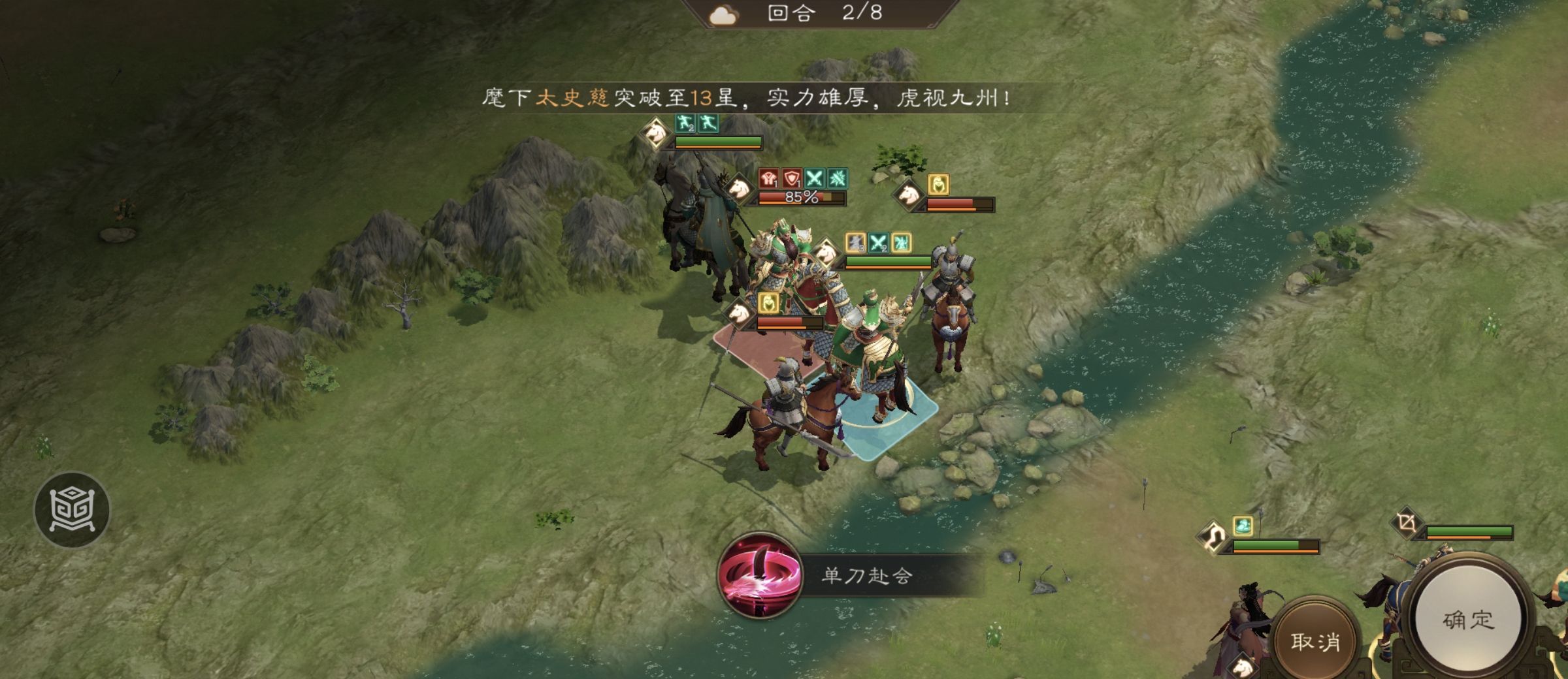 新三国志曹操传游历事件关羽之影攻略