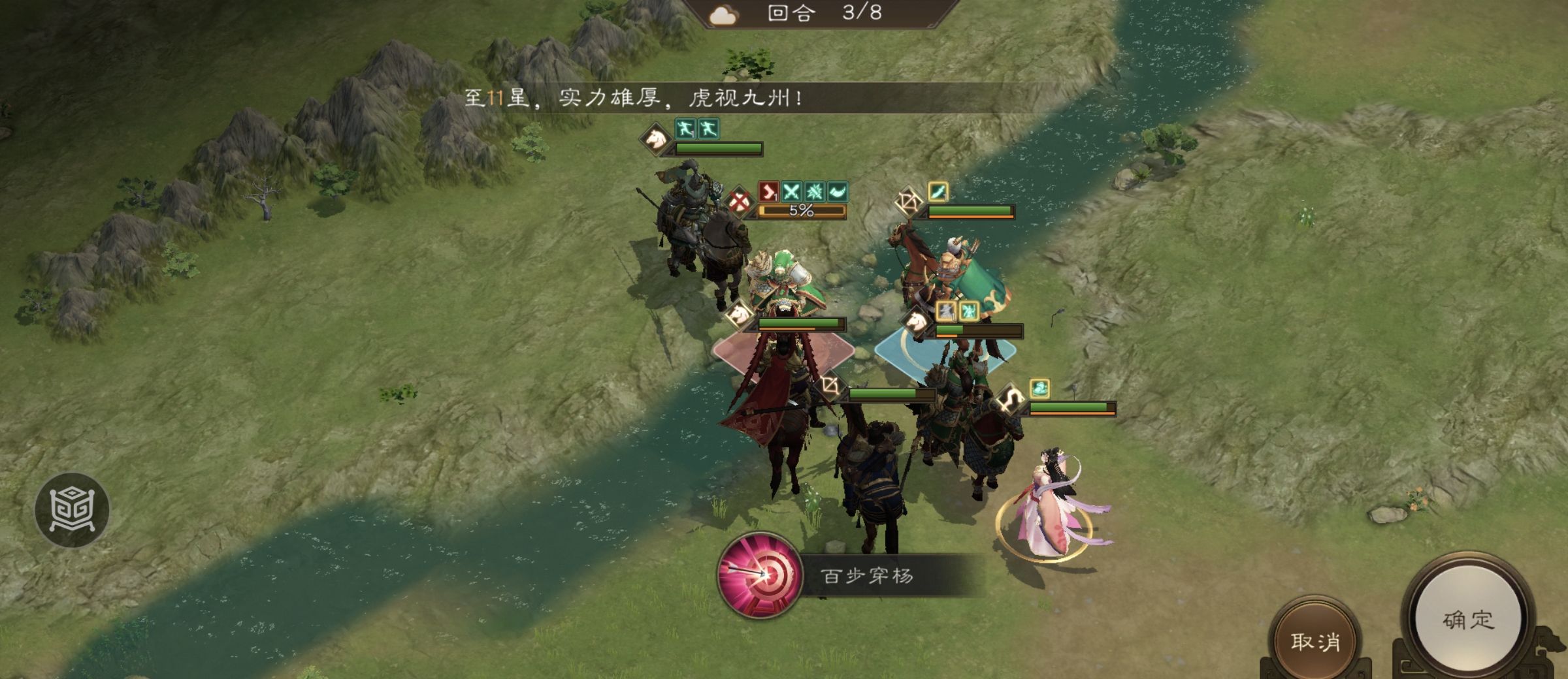 新三国志曹操传游历事件关羽之影攻略