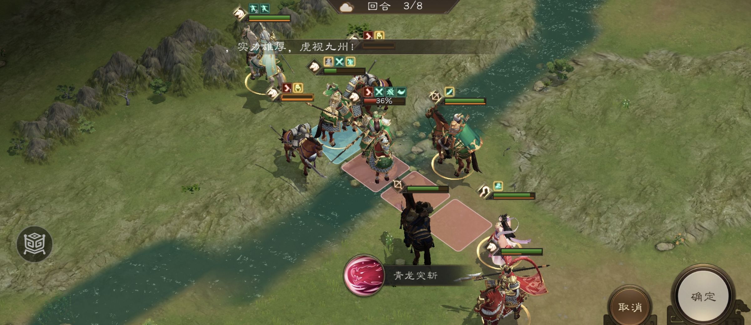 新三国志曹操传游历事件关羽之影攻略
