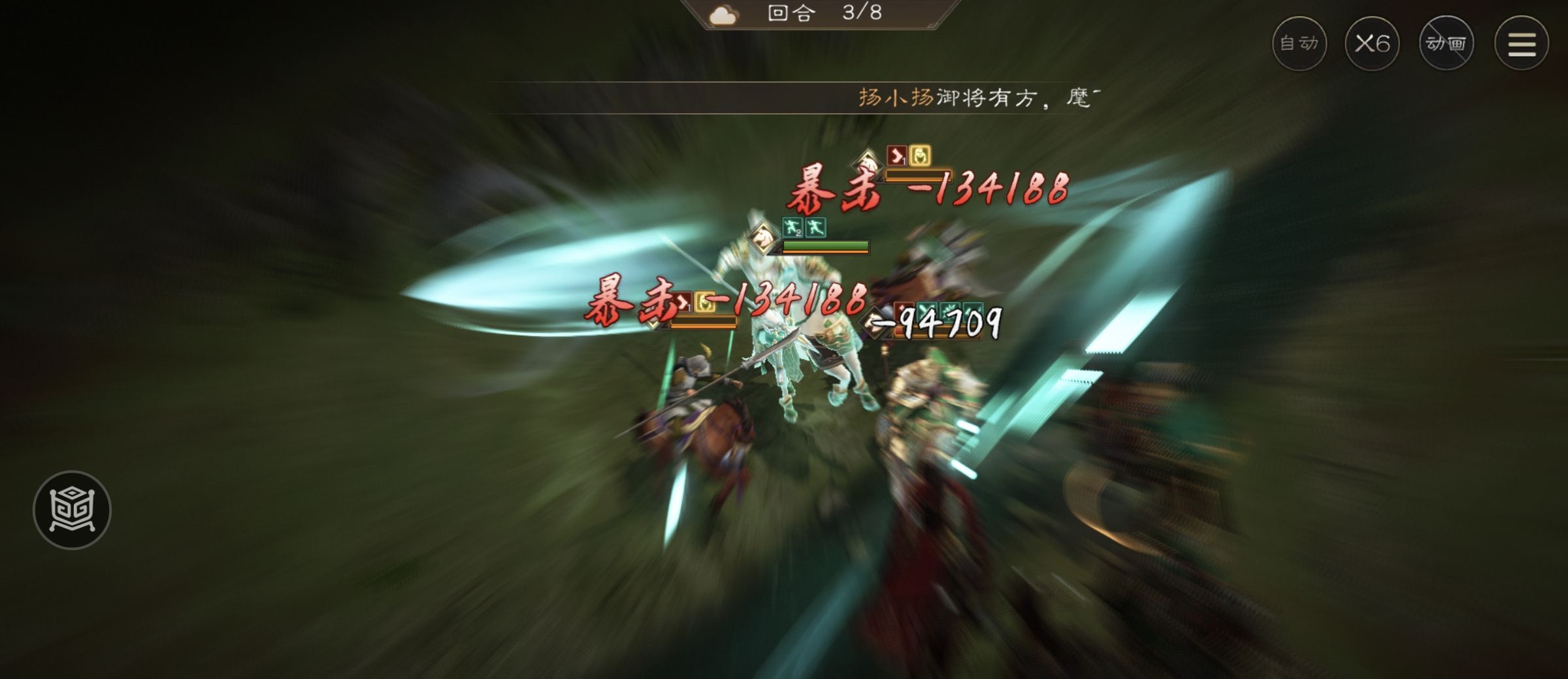 新三国志曹操传游历事件关羽之影攻略