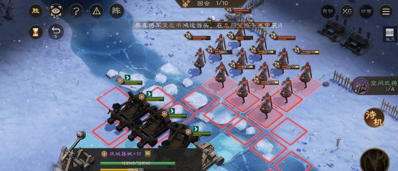 《新三国志曹操传》游历事件河北弩阵攻略
