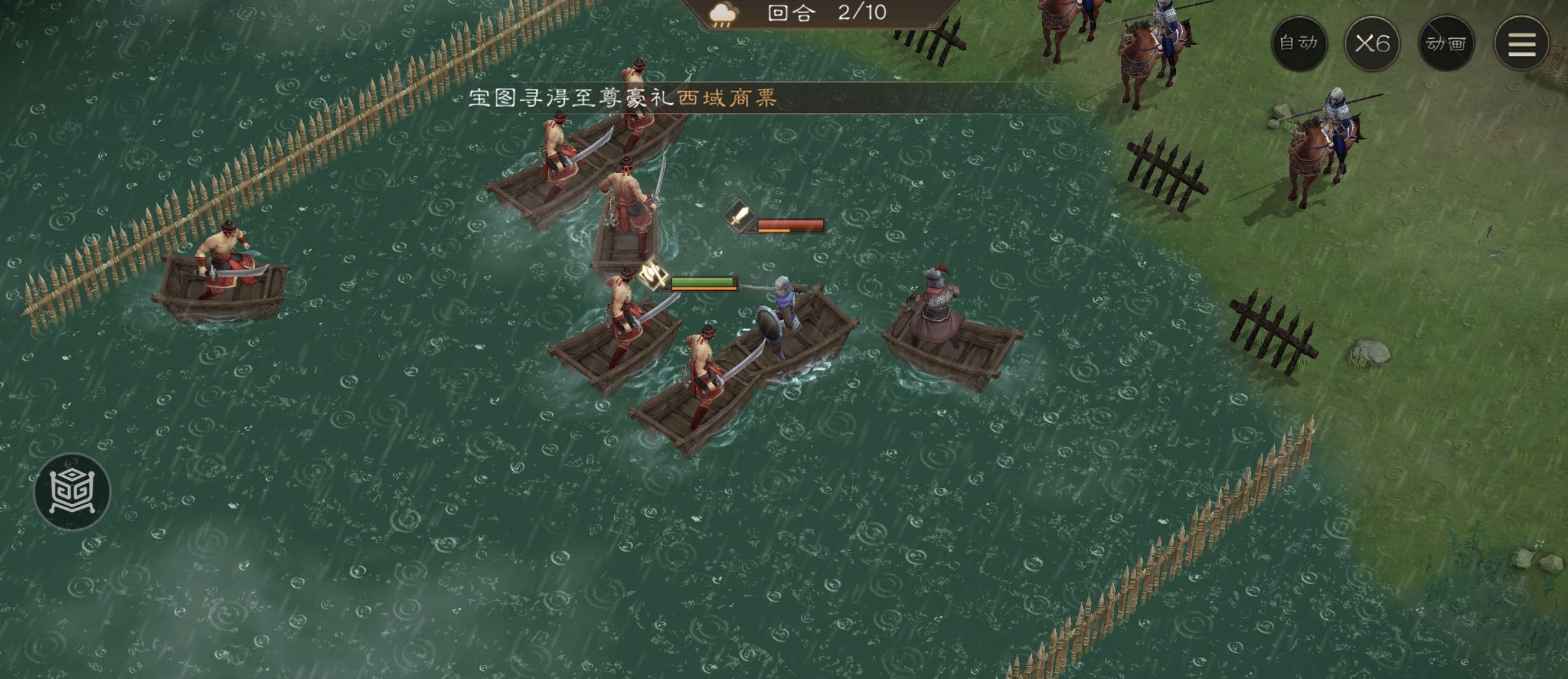 《新三国志曹操传》游历事件锦帆军攻略