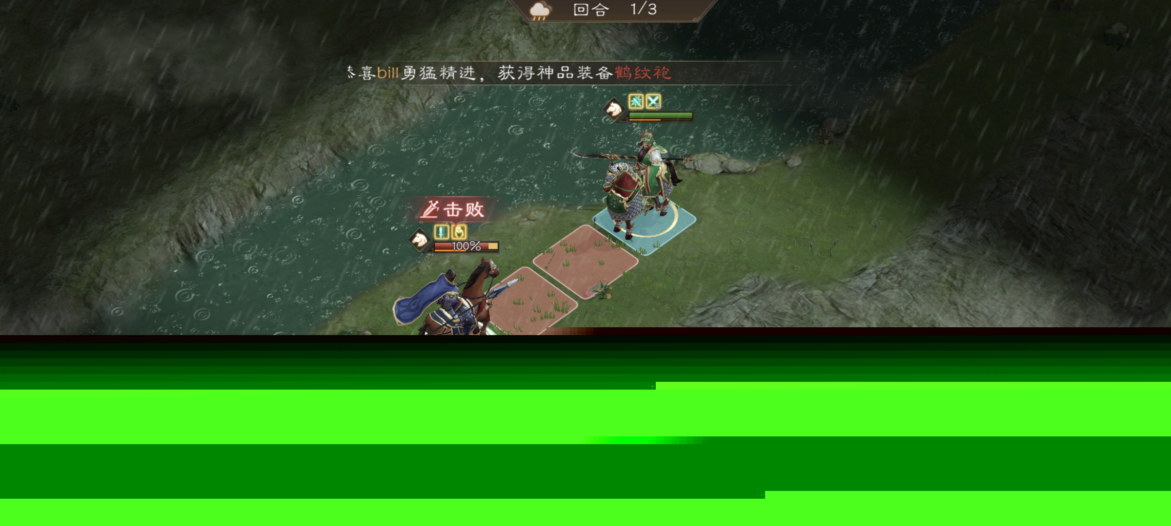 《新三国志曹操传》游历事件千里走单骑五攻略