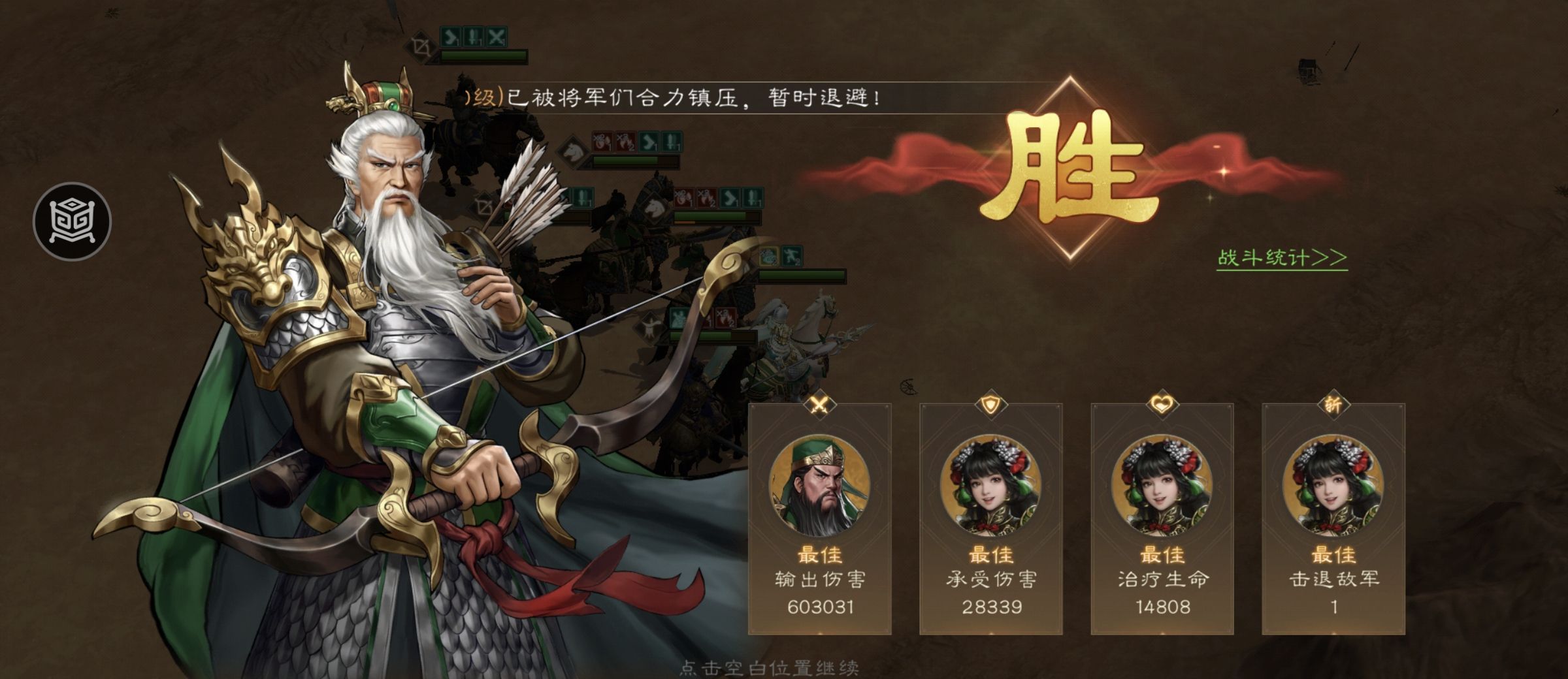 《新三国志曹操传》游历事件孙策之影攻略