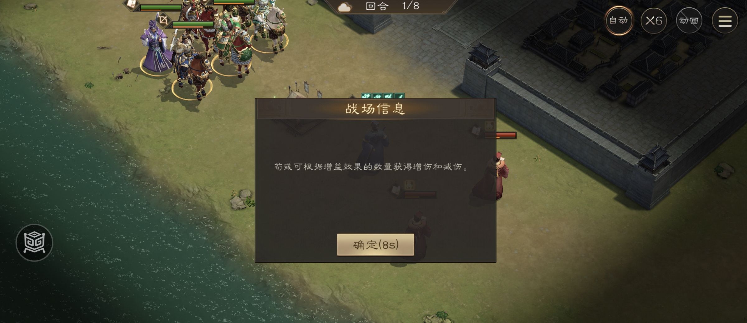 新三国志曹操传游历事件荀彧之影攻略