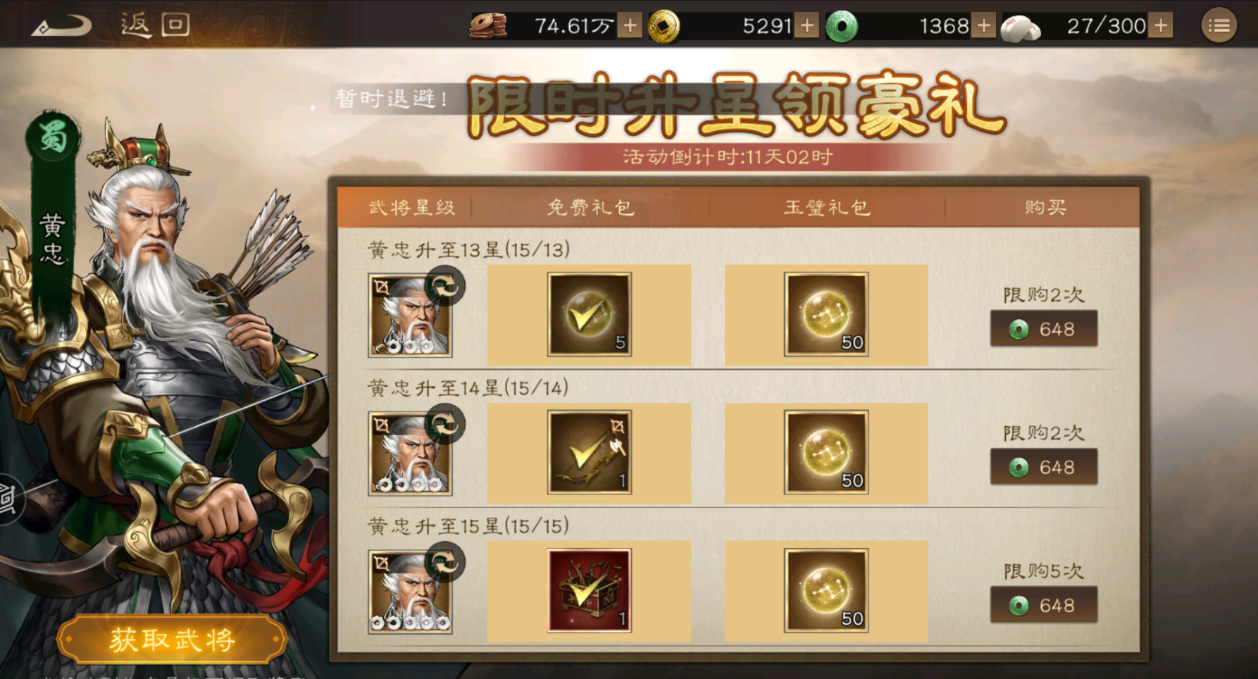 《新三国志曹操传》周活动介绍
