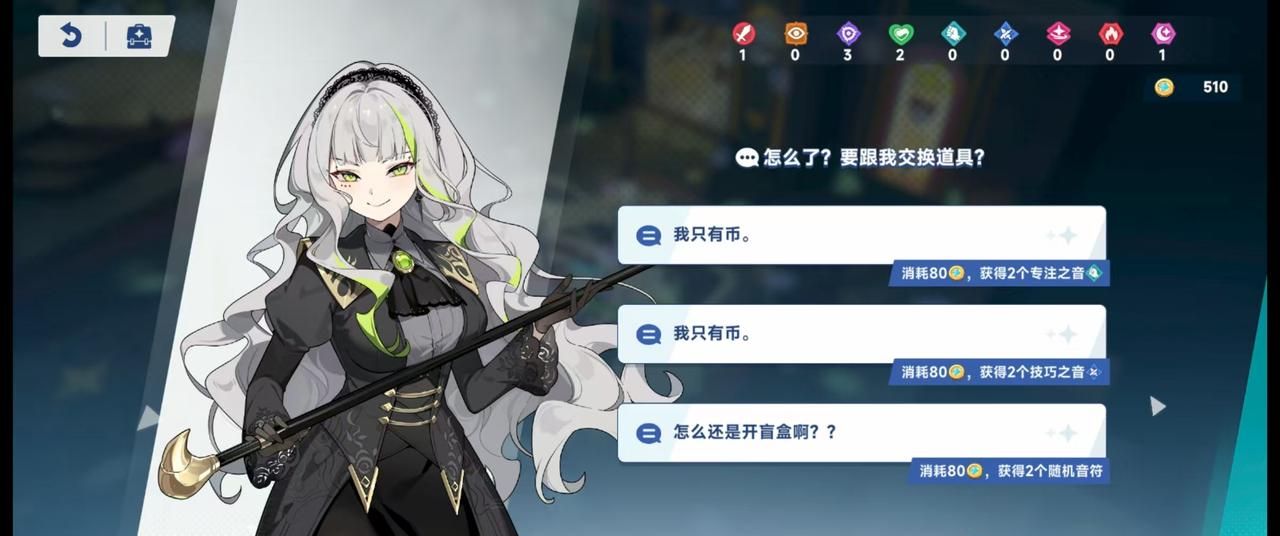 《星塔旅人》萌新入坑指南