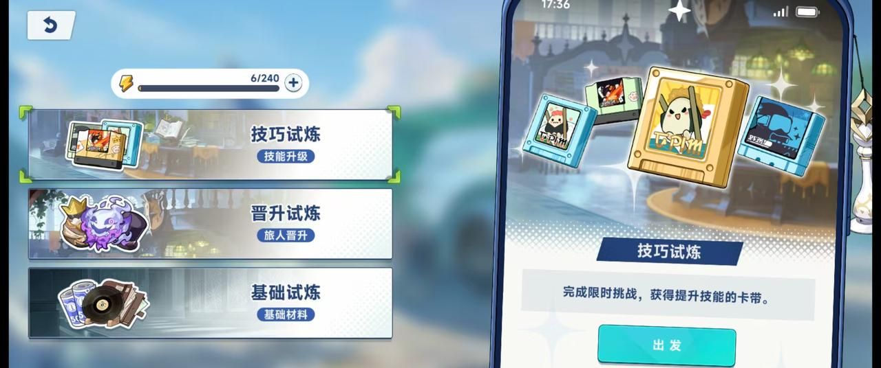 《星塔旅人》萌新入坑指南