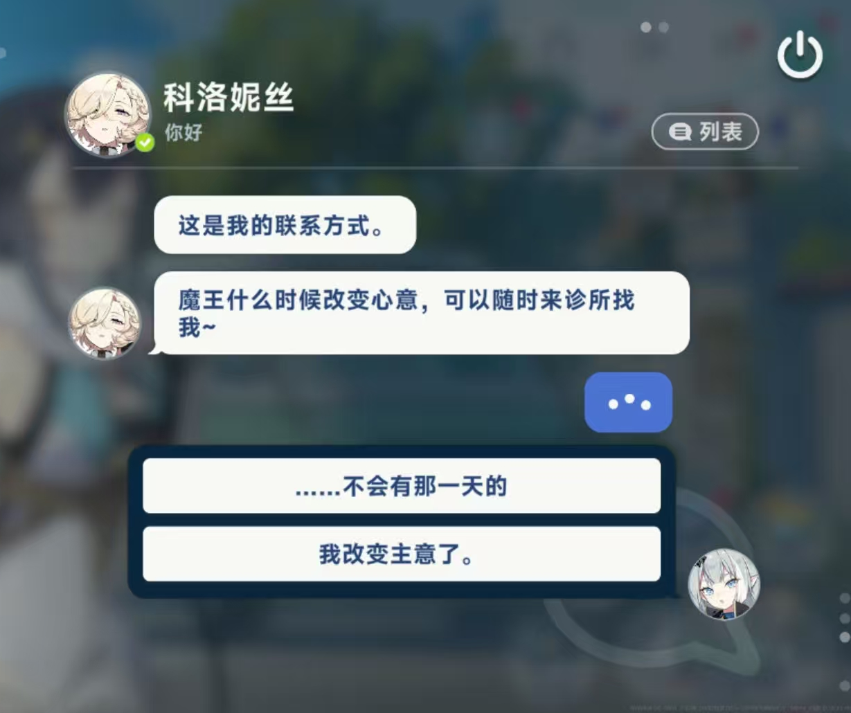 《星塔旅人》萌新入坑指南