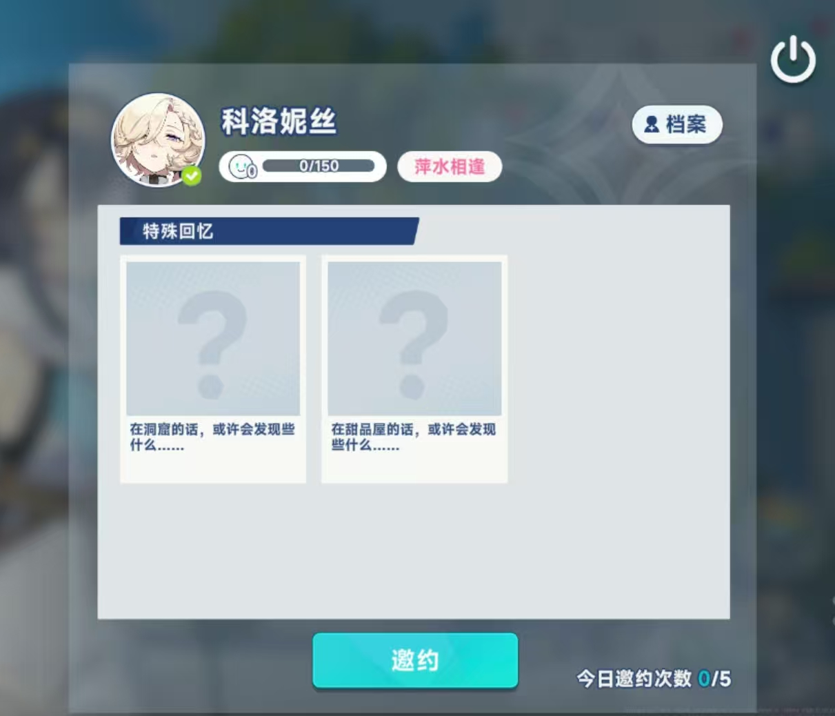 《星塔旅人》萌新入坑指南