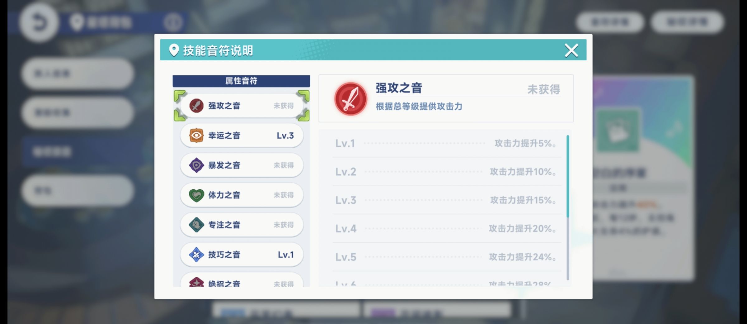《星塔旅人》新手必看主界面各项功能玩法分享