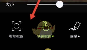 醒图怎么把人像抠出来放到另一张照片里