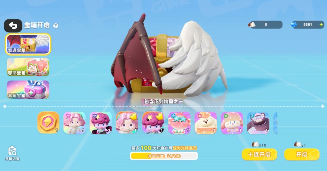 希望城星灵打工全攻略