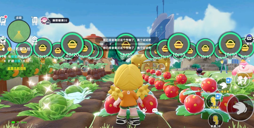 希望城游戏种植系统介绍