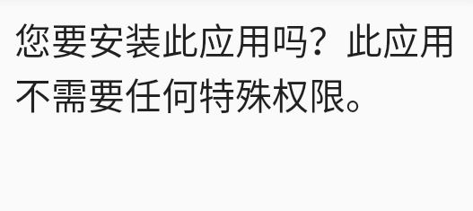小X分身app常见问题解答