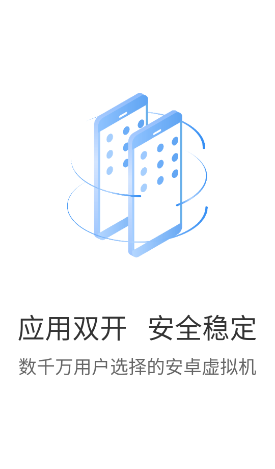 小X分身app分身制作教程