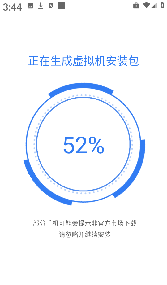 小X分身app分身制作教程