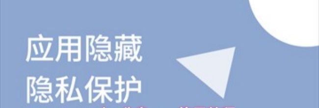 小x分身app使用教程
