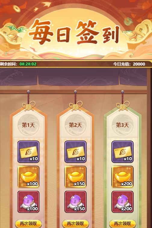 小小武神元宝获取途径