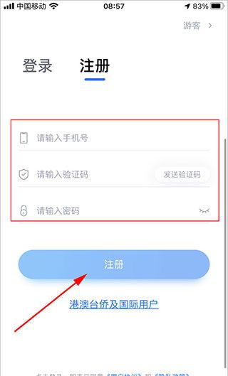 小艺帮app使用指南