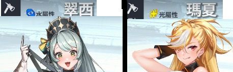 《星陨计划》新人阵容推荐