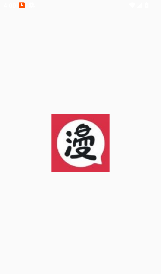 西柚漫画官网登录入口网址