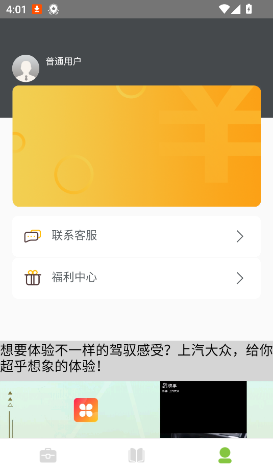 西柚漫画官网登录入口网址