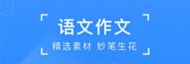 小猿搜题网页在线打开
