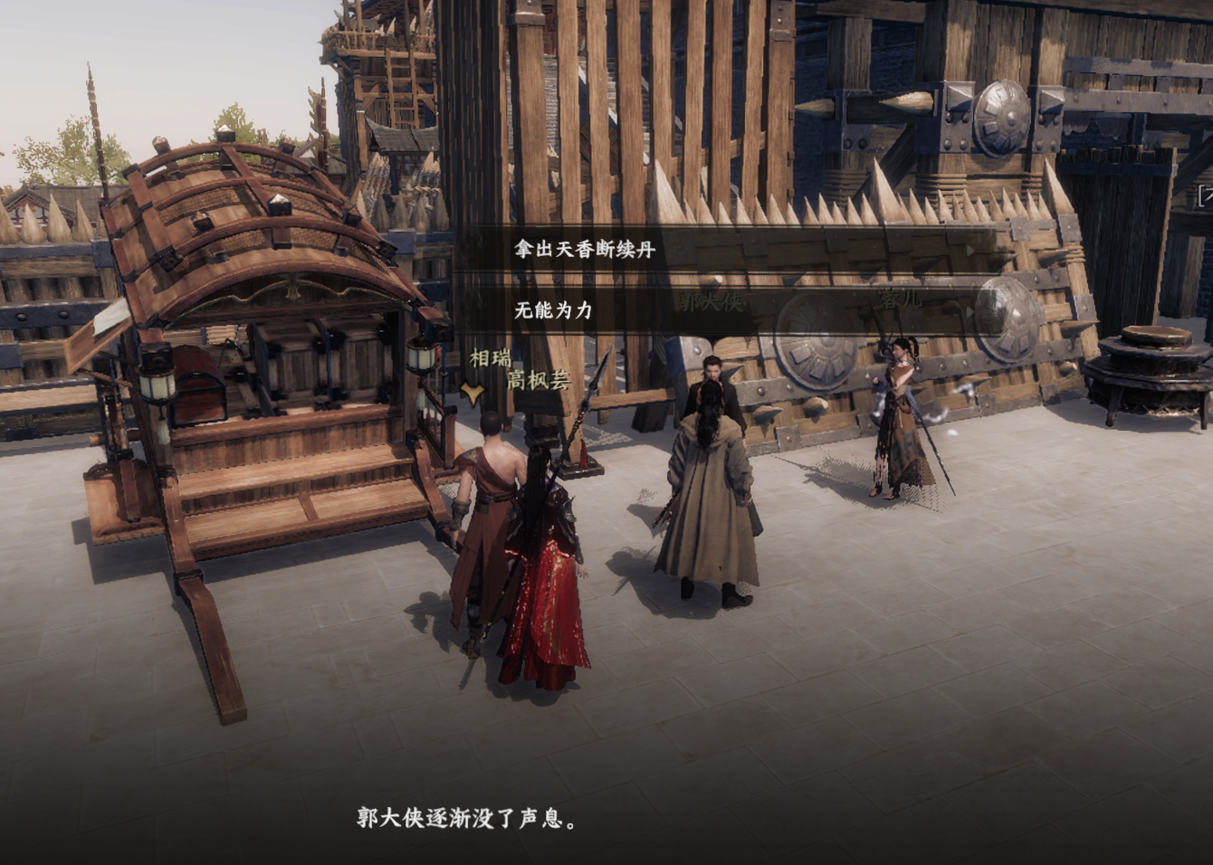 《下一站江湖2》丐门入门晋升攻略
