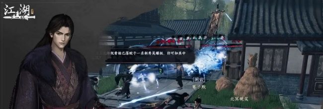 《下一站江湖2》黑沙寨入门晋升攻略