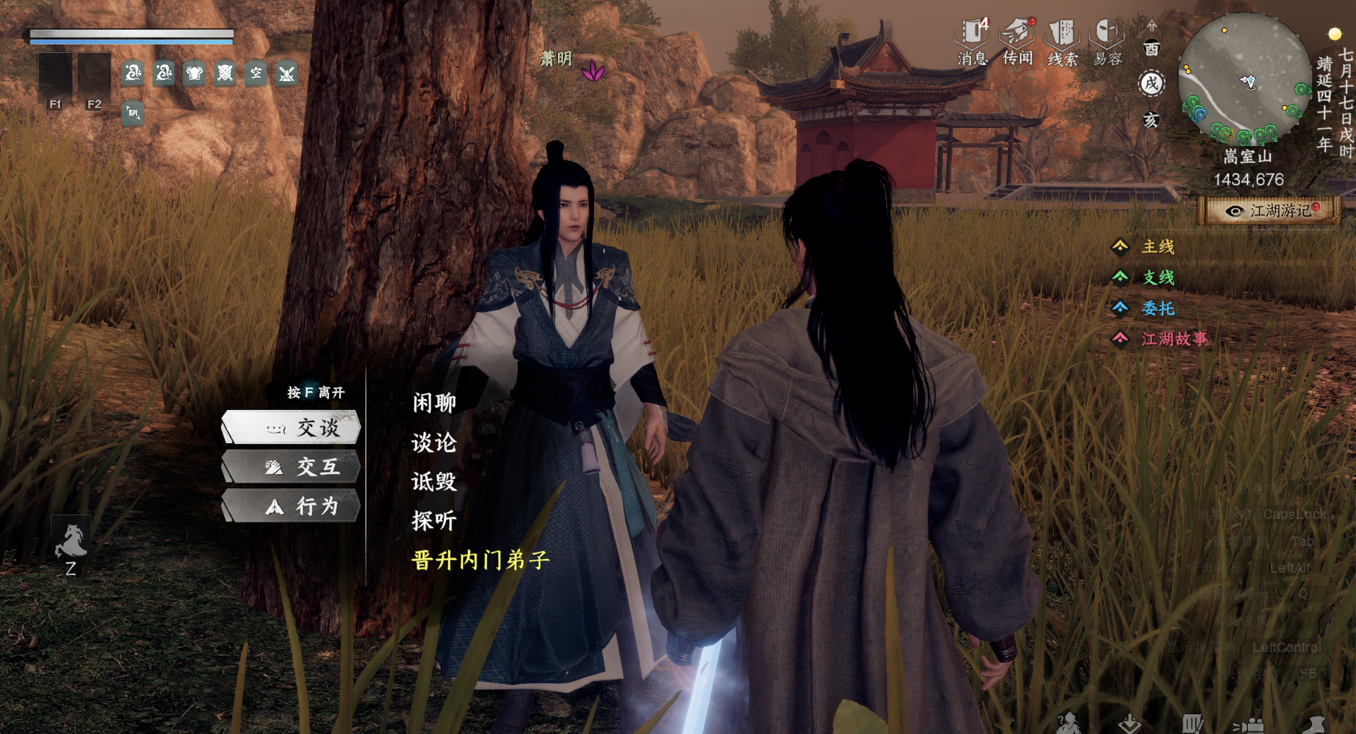 《下一站江湖2》绝剑门入门晋升攻略