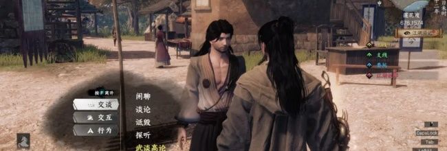 《下一站江湖2》绝剑门入门晋升攻略