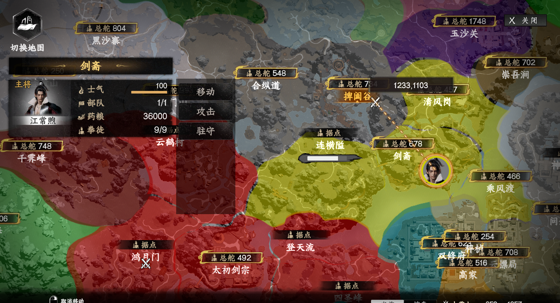 《下一站江湖2》门派争霸攻略