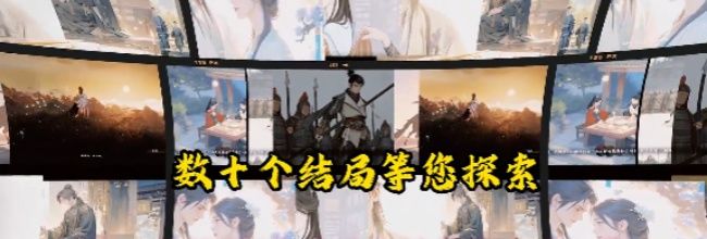 《下一站江湖2》内功心法获取方式一览